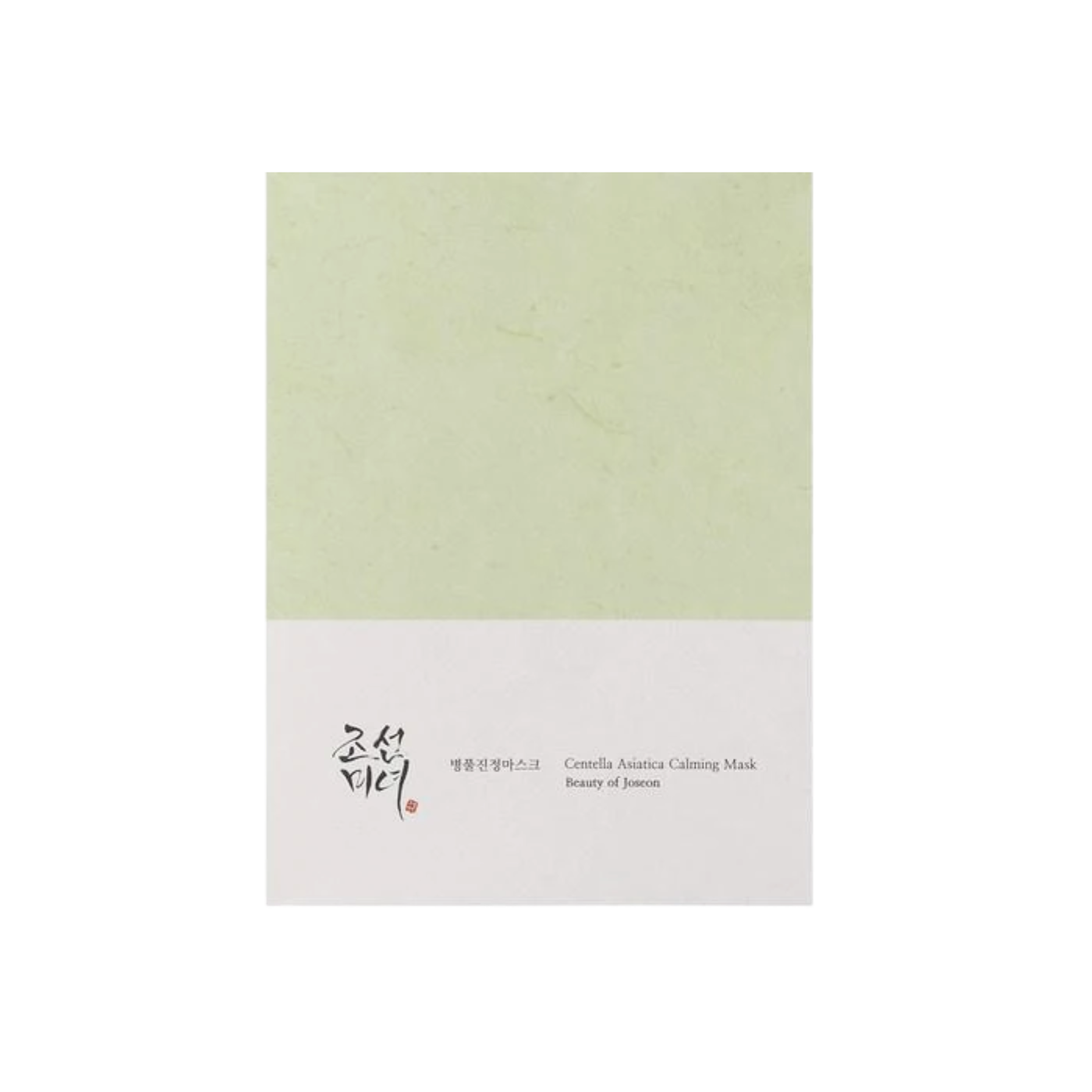 Centella Asiatica Calming Mask | Dear Yuna
