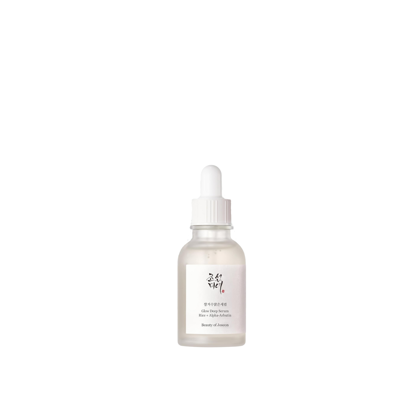 Glow Deep Serum: Rice + Alpha Arbutin | Dear Yuna