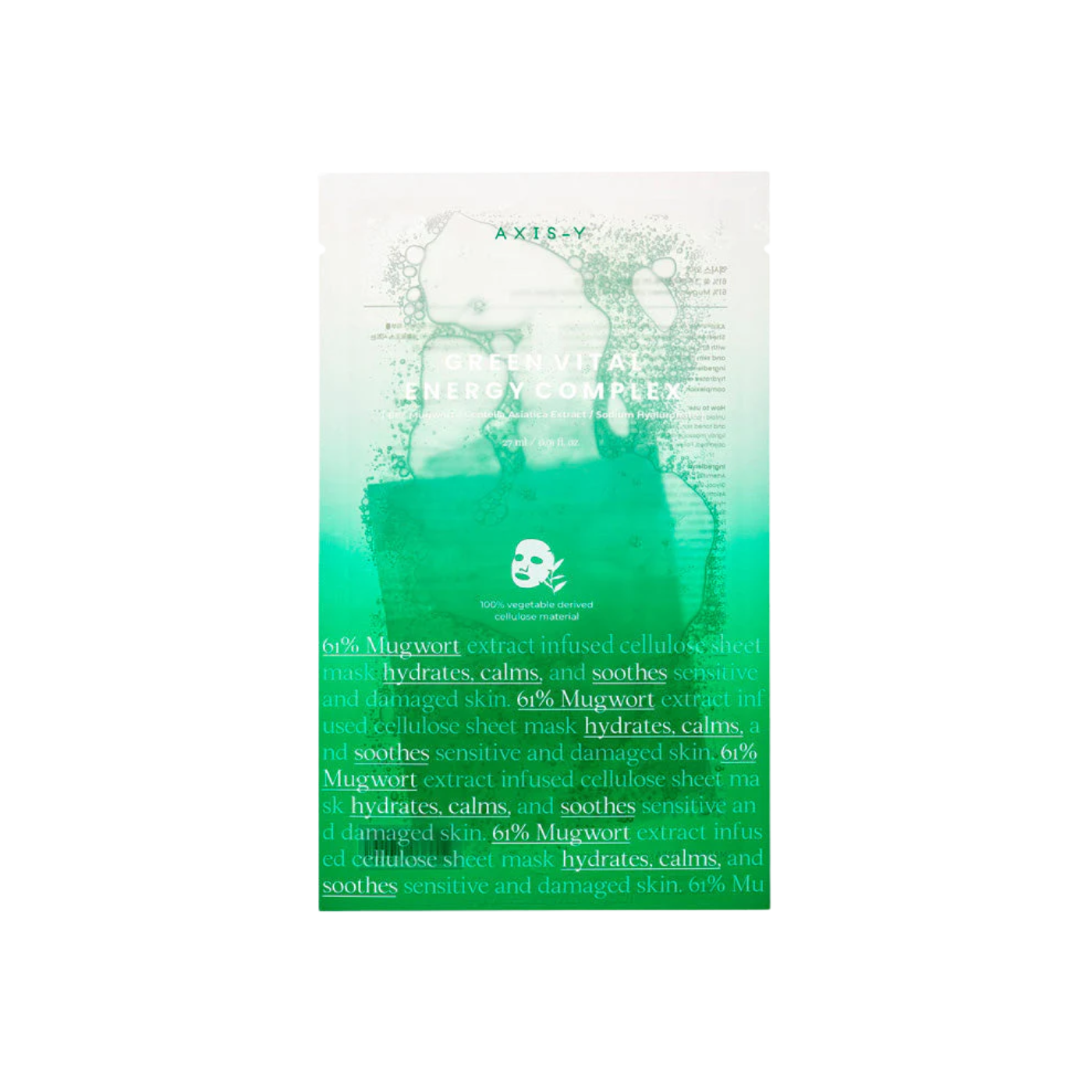 Mugwort Green Vital Energy Complex Sheet Mask | Dear Yuna